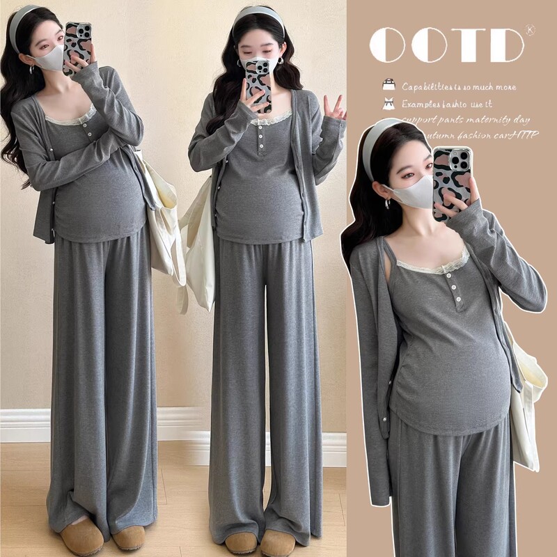 French Uamtor Maternity Set for Spring and Autumn, Non-Obtrusive Cardigan, Women's Camisole Top, Wide-Leg Long Pants Set