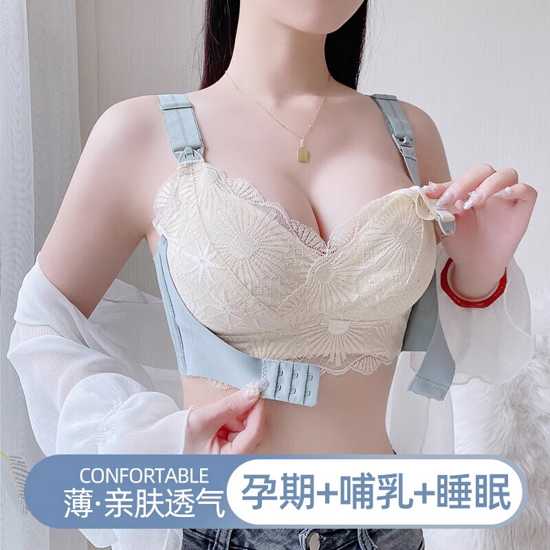 French Uamtor Maternity Nursing Bra, Breast-Retracting, Anti-Sagging, Gathering, Postpartum Breastfeeding Bra, Special Bra for Pregnant Women