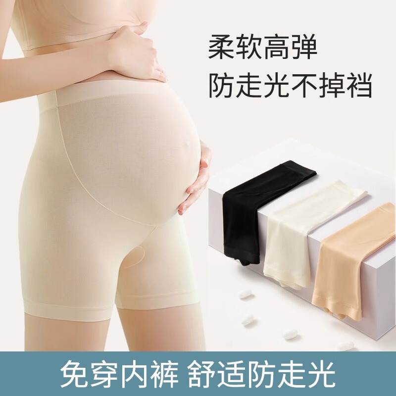 French Uamtor Maternity Safety Shorts, Summer Thin Anti-Exposure Leggings, Two-In-One Large Size Belly Support Pants