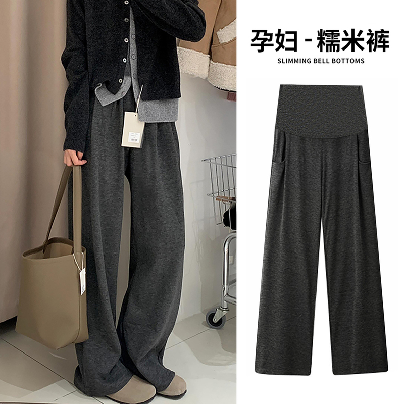 French Uamtor Maternity Pants, New Autumn Style, Large Size, Thickened Long Pants, Non-Tightening on the Belly, Wide-Leg Pants French Uamtor Maternity Pants, New Autumn Style, Large Size, Thickened Long Pants, Non-Tightening on the Belly, Wide-Leg Pants