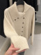 Apricot-Colored Lapel Long-Sleeve Knit Cardigan, 2026 Spring New Style, Lazy Style, Loose Design, Stylish Oversized Sweater