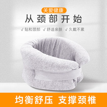 Neck and neck brace office support fixed cervical spine anti-bow sponge breathable front inclined neck home neck