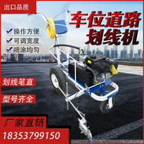 Cold spray marking machine hand-pushed road highway playground line drawing all-in-one machine parking space paint marking vehicle