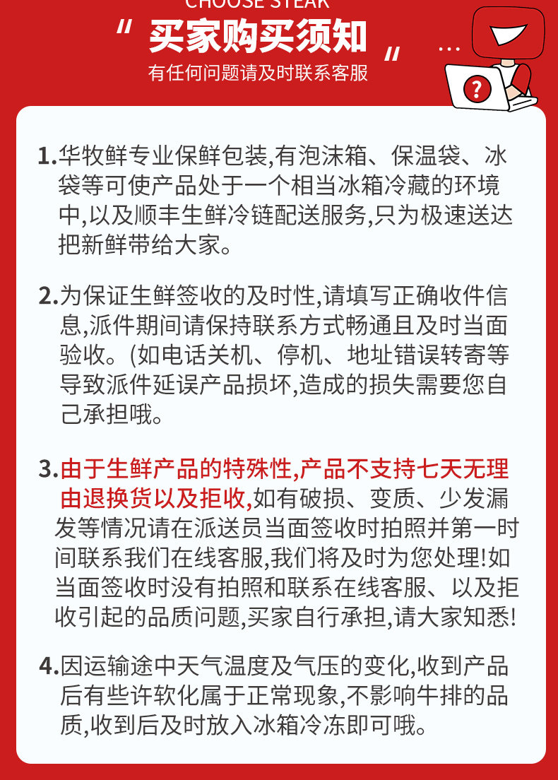 walmson 华牧鲜 澳洲安格斯谷饲原切眼肉牛排进口生鲜牛肉套餐160gx8 券后273元包邮 值值值-买手聚集的地方