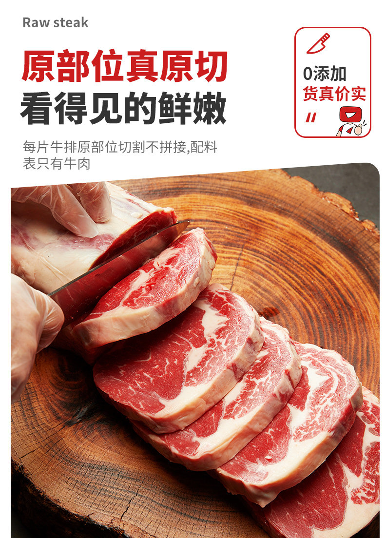 walmson 华牧鲜 澳洲安格斯谷饲原切眼肉牛排进口生鲜牛肉套餐160gx8 券后273元包邮 值值值-买手聚集的地方