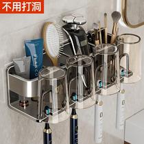 Toothbrush rack without punching wall-mounted toothpaste mouthwash brushing cup electric toothbrush holder for a family of four