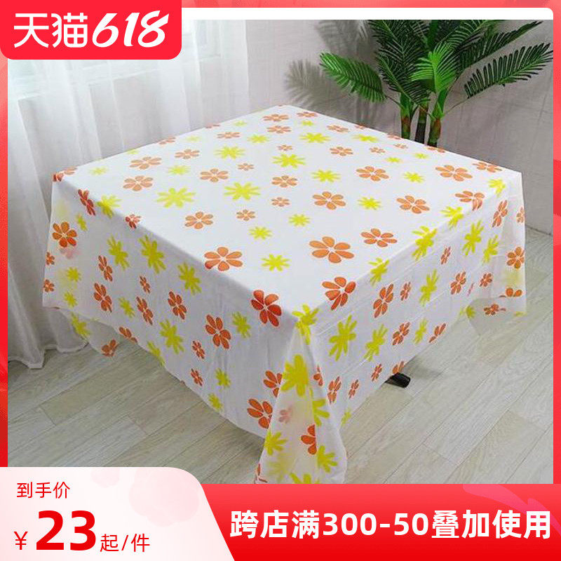 Disposable tableware table cloth birthday party thickened anti-oil square side table cloth thickened plastic printed household