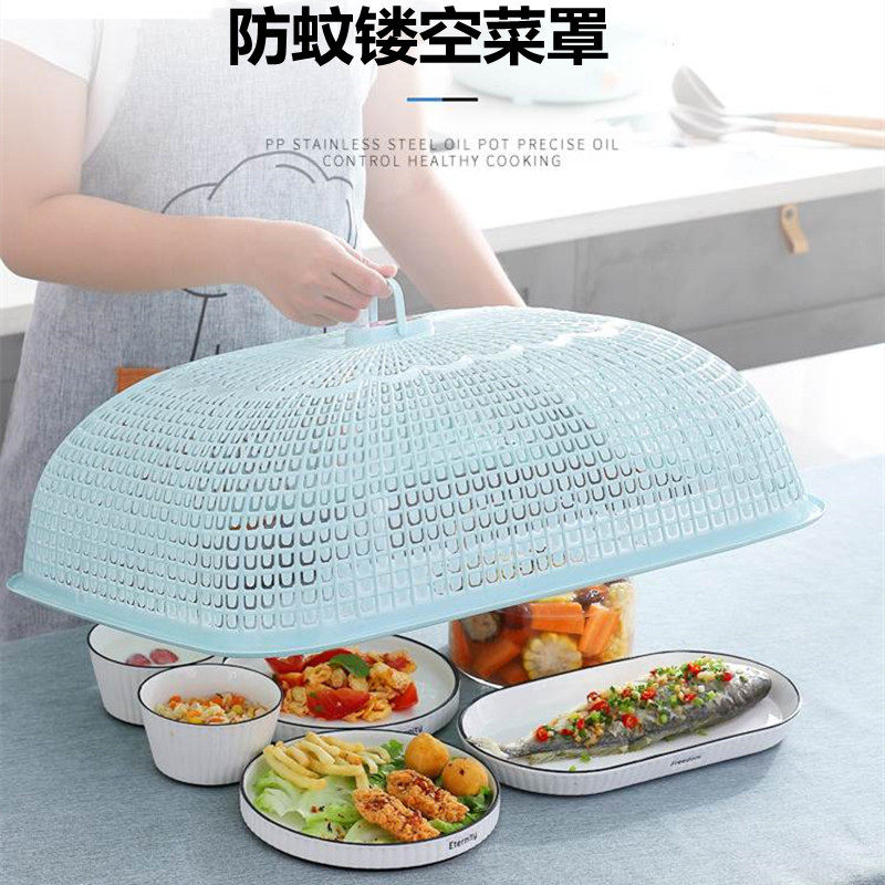 Cover Vegetable Hood Plastic Special Large Dining Table New Rectangular Hollowed-out Kitchen Leftover Leftover Food Cover Home Kitchen