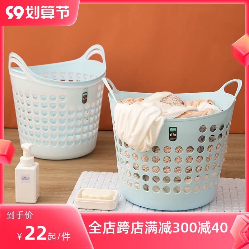 Dirty clothes storage basket net red large dressing room dirty clothes basket plastic large-capacity toy storage bucket basket household