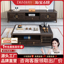 New Chinese style solid wood coffee table TV cabinet combination home living room small apartment simple modern ebony wood storage storage