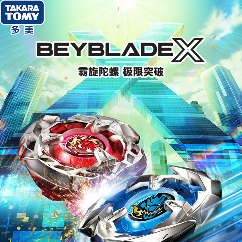 Domeka Beyblade X Series Battle Disk Children's Boys Toy Gift Bx23 Ux03 Domeka Beyblade X Series Battle Disk Children's Boys Toy Gift Bx23 Ux03