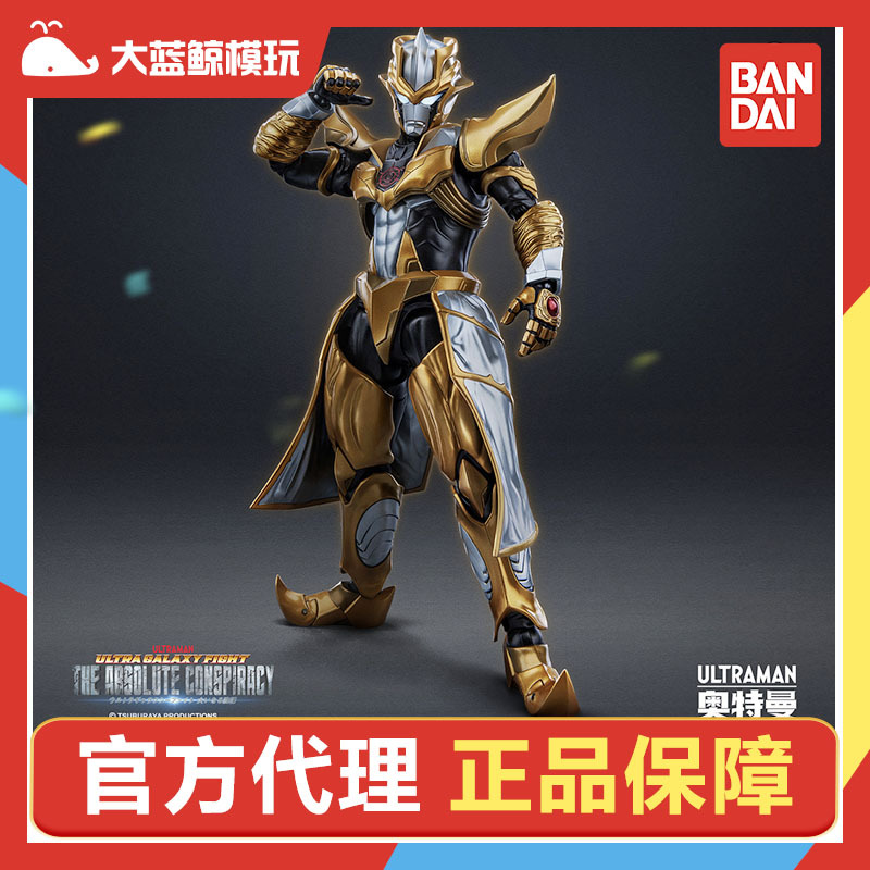 Ccs Toys Light Track Absolult Tartarus Ultraman Movable Mini Figure Model Toy Ccs Toys Light Track Absolult Tartarus Ultraman Movable Mini Figure Model Toy