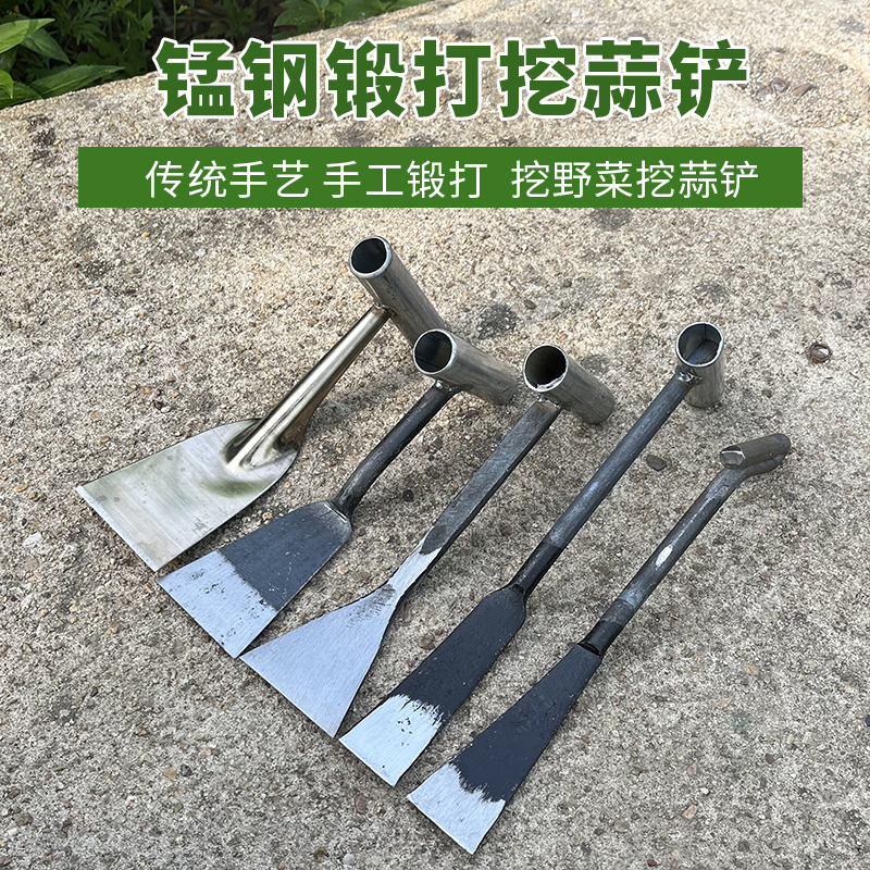 Small shovel for digging wild vegetables outdoor weeding gardening vegetable rooting weeding artifact special shovel garlic shovel flower planting tool