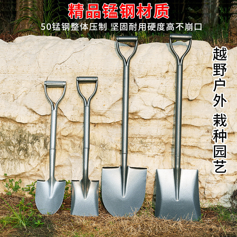 Shovel agricultural flat head car with snow removal small iron shovel household outdoor digging all-steel thickened iron shovel gardening tools
