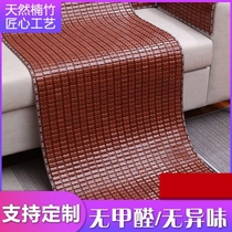 Mahjong mat mattress bamboo mat household mahjong mat baby children 1 m 2 student dormitory single non-slip