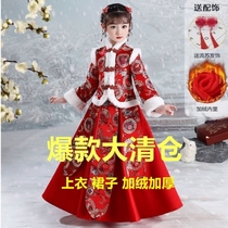 Chinese New Year Womens Dress New Year girls clothes New Year Girls Han clothes Chinese Wind winter clothing Childrens clothes Super-fairy ancient clothes New Year uniforms thickened