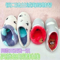 Semi-finished Cotton Slippers Help Upper Subvamp Slippers Bottom Handmade Cloth Shoes Material Stitching Tug Cotton Shoes Aircraft Help