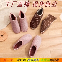 Semi-finished Cotton Slippers Help Upper Subvamp Slippers Bottom Handmade Cloth Shoes Material Stitching Tug Cotton Shoes Aircraft Help
