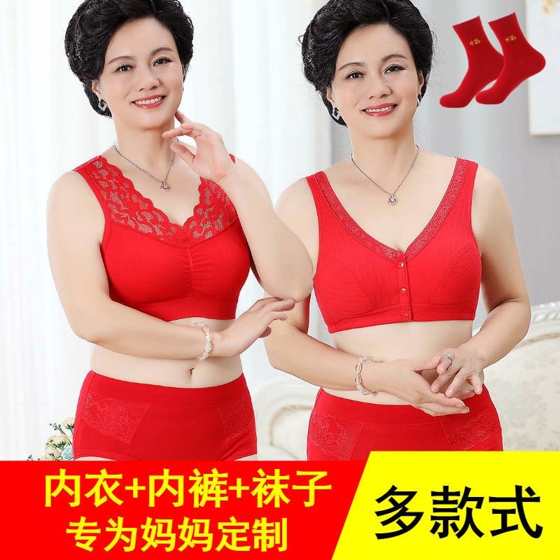Benming year gift women's underwear red underwear wedding suit bride 2022 year of the tiger no steel ring gathering