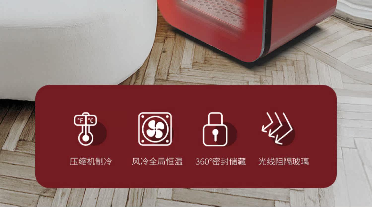 Косметические Холодильник 丝朵百丽面膜护肤品复古冰箱71l Storebary