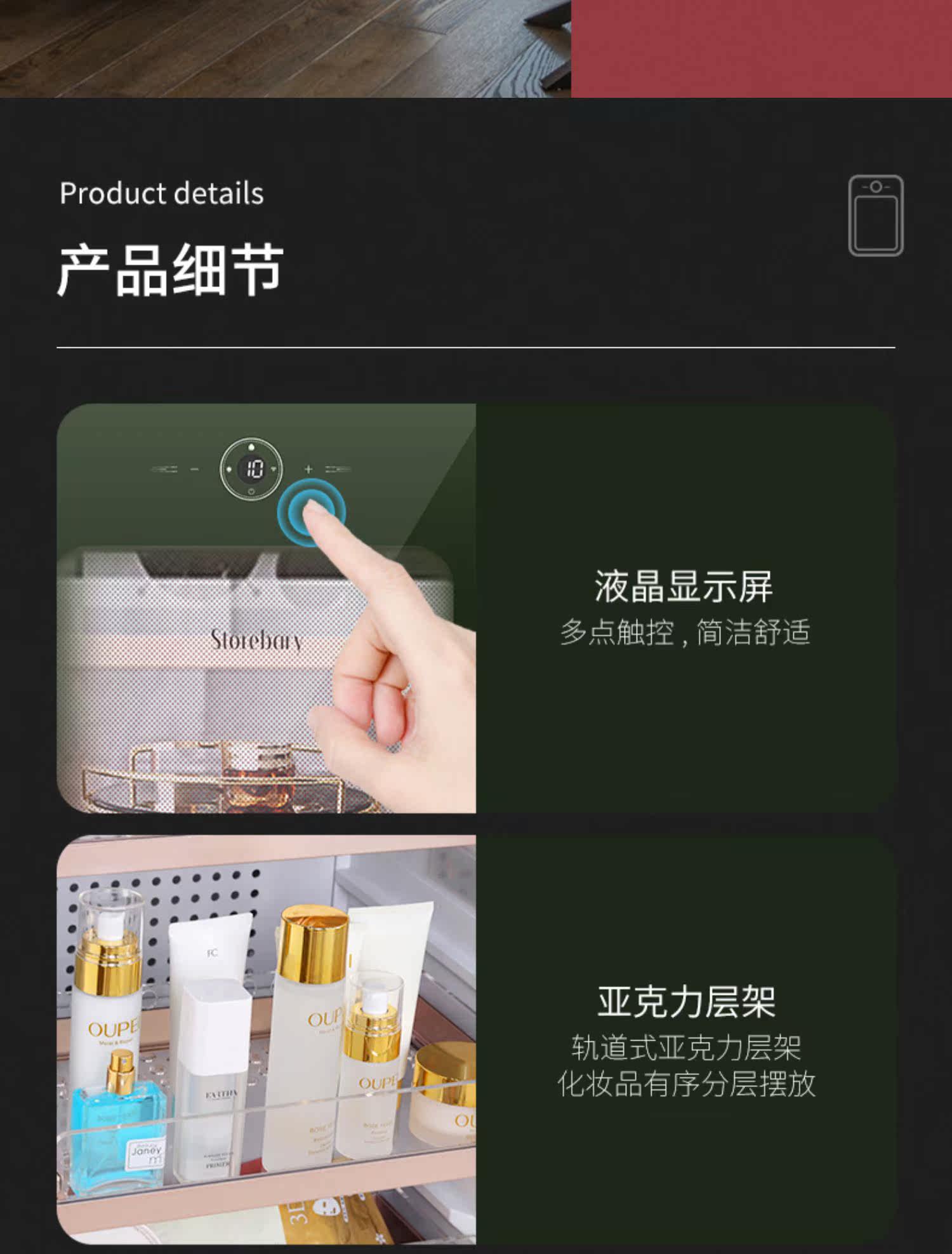 Косметические Холодильник 丝朵百丽面膜护肤品复古冰箱71l Storebary