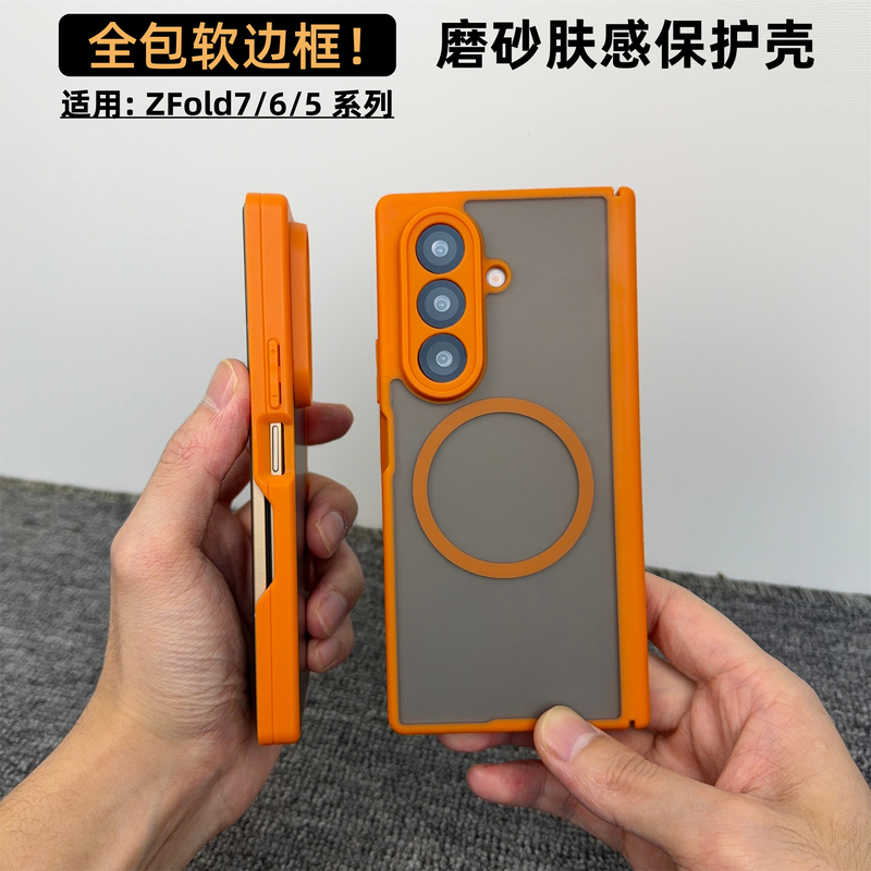 【Dual Center Axis Protection】Suitable for Samsung Z Fold 7 Phone Case, New Transparent Frosted Soft Edge W26 Heart of the World Full Coverage Z Fold 6/5 Skin-Feel Frosted W24 Anti-Drop Magnetic W25 Case