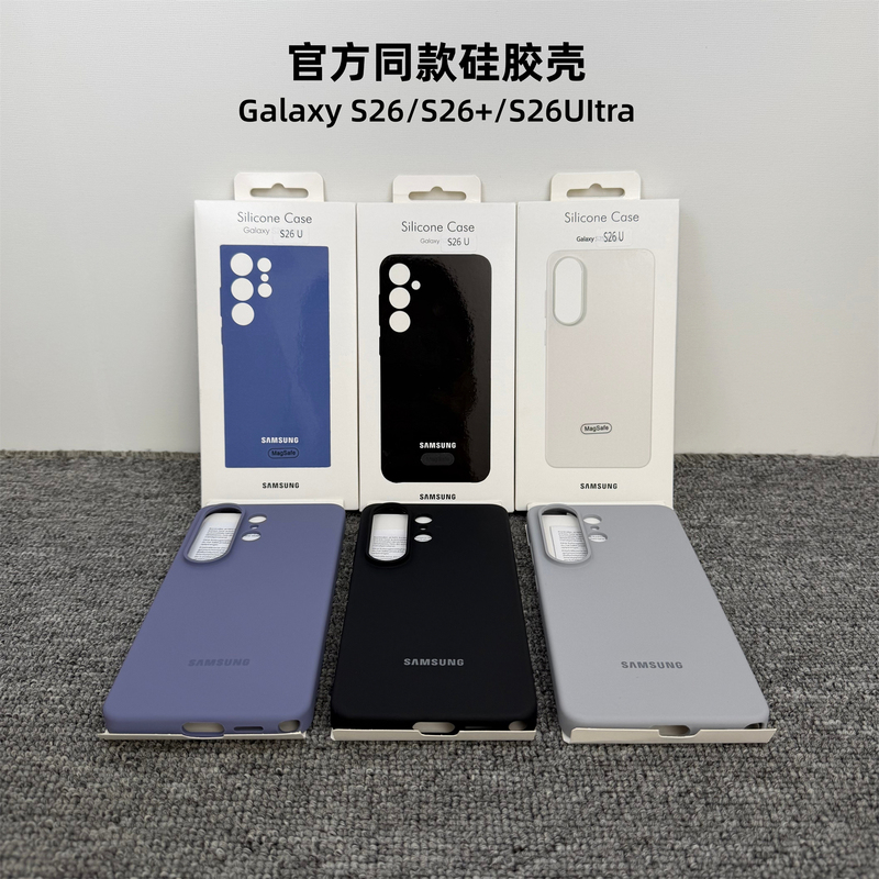 [Liquid Silicone] Suitable for Samsung Galaxy S26 Ultra Phone Case, New Full-Cover Magnetic S26+ Ultra-Thin Soft Edge Protective Case, S26 Simple and High-End, S26U Matte Skin-Friendly Anti-Drop Case