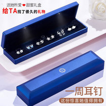 Three-eight Womens Day gifts to staff Moms wife Girlfriend Weekly Ear Nail Suit Birthday Upscale Practical Gifts