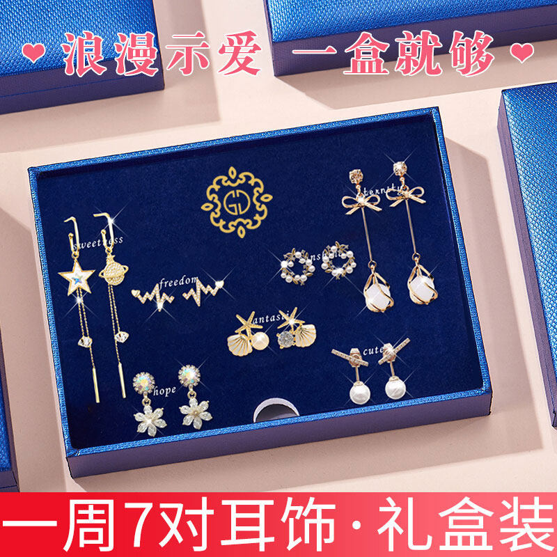 Birthday 38 38 Women's Day Gift ears Delicate Practical Creative Earrings Gift Superior Earrings Accessories to my wife 