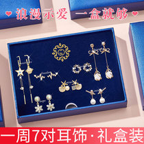 Birthday 38 38 Womens Day Gift ears Delicate Practical Creative Earrings Gift Superior Earrings Accessories to my wife