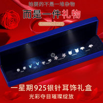 38-8 Womens Day Gift to send wife Practical creative Advanced senses a week ear nail suit Creative upscale gift box