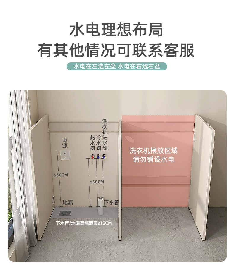 蜂窝铝阳台洗衣机柜组合洗衣机阳台一体柜定制扫地机器人带搓板