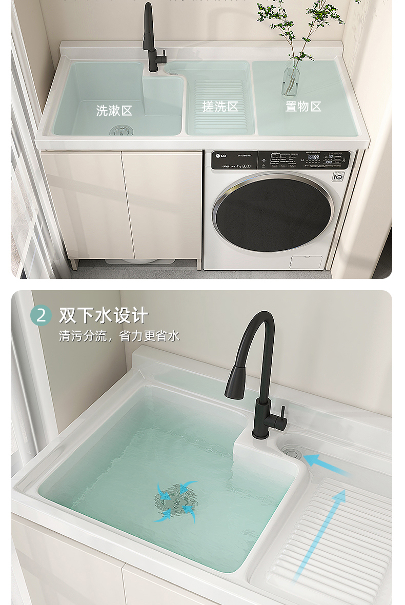 蜂窝铝阳台洗衣机柜组合洗衣机阳台一体柜定制扫地机器人带搓板