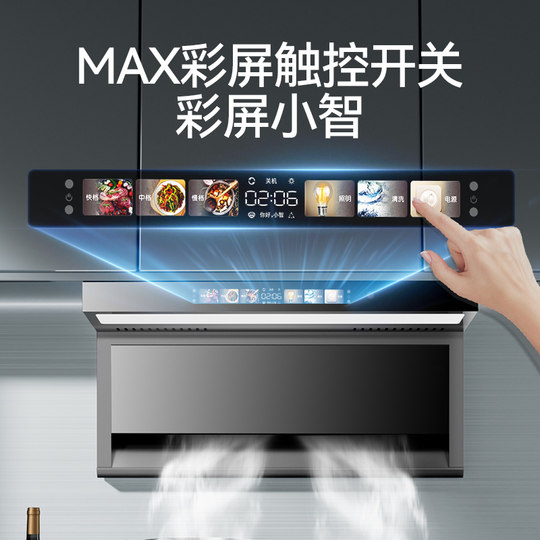 Xinfei Dunstabzugshaube, Gasherd-Paket, Heimküche, große Absaugung auf der Oberseite, doppelte Absaugung, automatische Reinigung, Dunstabzugshaube