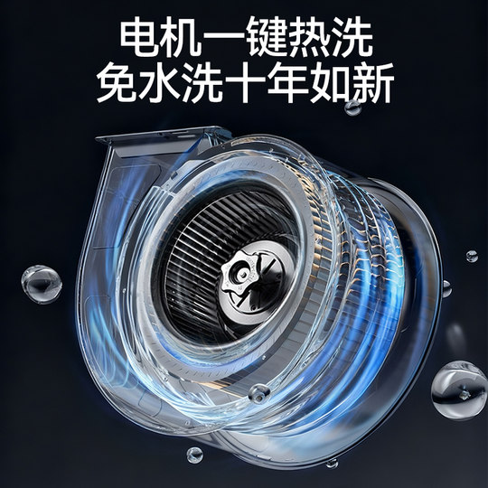 Xinfei Dunstabzugshaube, Gasherd-Paket, Heimküche, große Absaugung auf der Oberseite, doppelte Absaugung, automatische Reinigung, Dunstabzugshaube