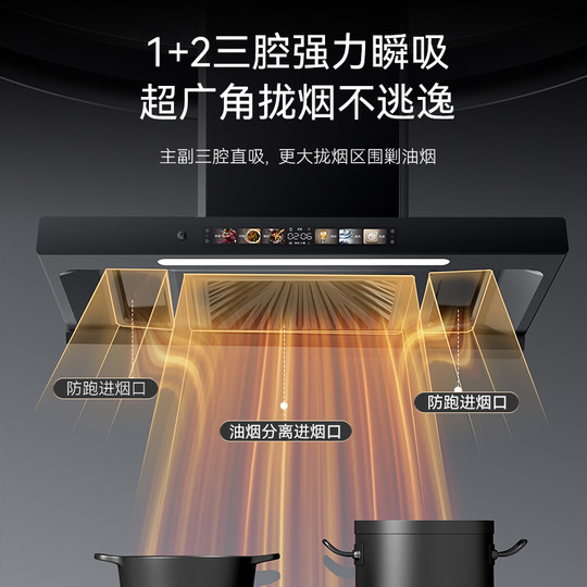 Xinfei range hood household kitchen high suction top suction range hood automatic cleaning European style high power oil suction machine