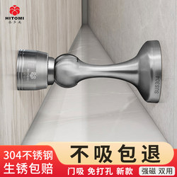 Door Stopper, No-Drill Installation, New Model, Bathroom Anti-Collision Door Stopper, Strong Magnetic Door Stop, 304 Stainless Steel Floor Suction
