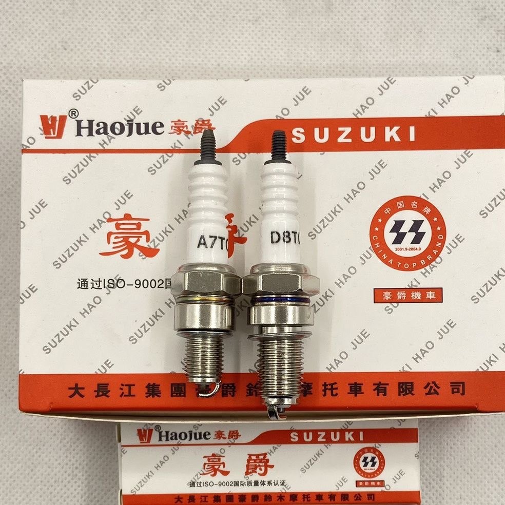 Motorcycle spark plug D8TC A7TC 60 70110125150200 cross-riding bent beam pedal fiery-Taobao