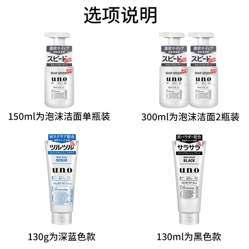 Японское синее очищающее молочко, контроль жирного блеска, 130г, 150 мл