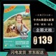 ອາຫານໝາ Langqin 40 ປອນແບບທົ່ວໆໄປ golden retriever Samoyed Labrador Corgi Teddy ຫມາຜູ້ໃຫຍ່ puppy ຂະຫນາດນ້ອຍ