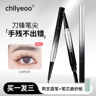 眉笔防水持久不脱色砍刀眉笔根根分明野生眉化妆师专用新手正品