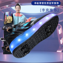 Childrens Heelys shoes boys roller skates girls four-wheeled teenagers heelys shoes removable student and adult luminous skates