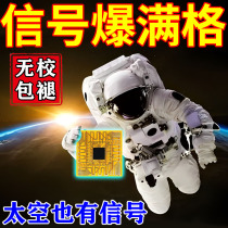 Black technology mobile phone signal amplifier booster letter three networks in one wifi signal amplifier 4G5G universal network