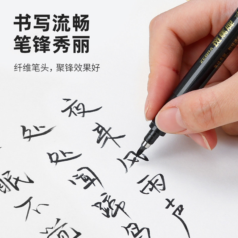 选择秀丽笔小楷专用软头黑笔时需要注意哪些方面?-其它功能笔-淘宝百科网