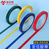 Milac Colour Adhesive Tape 5S Tabletop Positioning Mark Adhesive Tape Mark Set Line Whiteboard Form Scribe Warning Sticker