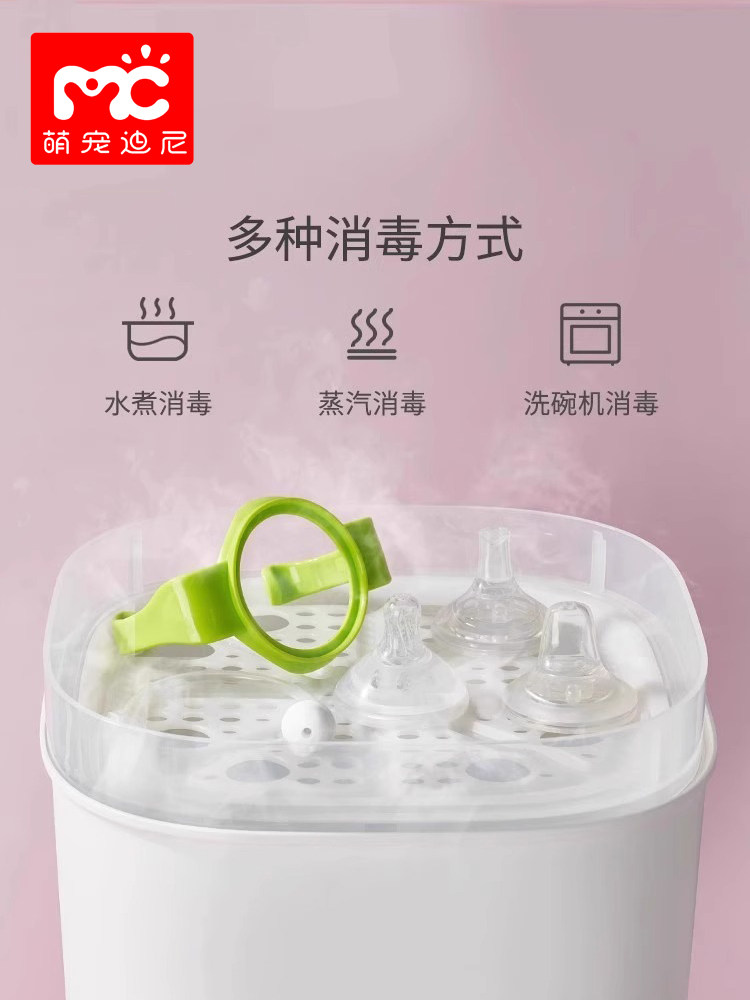 Suitable for Pigeon Straw Bottle Accessories, Learning Drinking Spout Cup, Nipple Replacement Head, Conversion Gravity Ball, Straight Tube, Wide Diameter