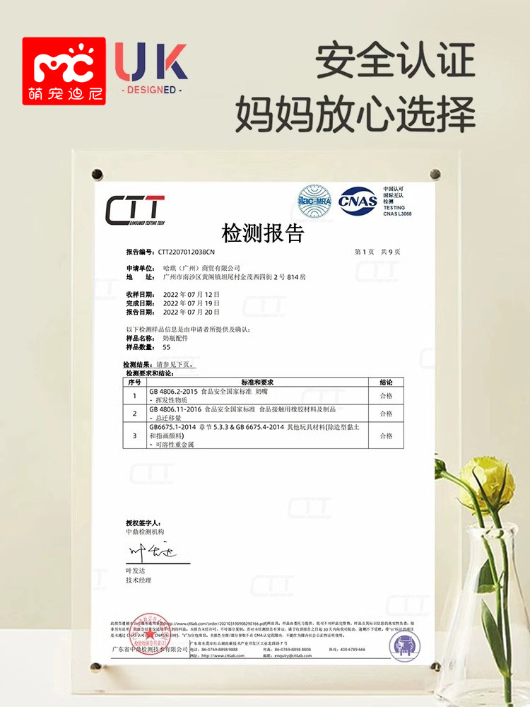 Suitable for Pigeon Straw Bottle Accessories, Learning Drinking Spout Cup, Nipple Replacement Head, Conversion Gravity Ball, Straight Tube, Wide Diameter