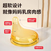 [Weaning Period Essential]Compatible with Shixi Pacifier, 100-Day Glass Bottle Accessories, Newborn Baby Imitation Breast Milk