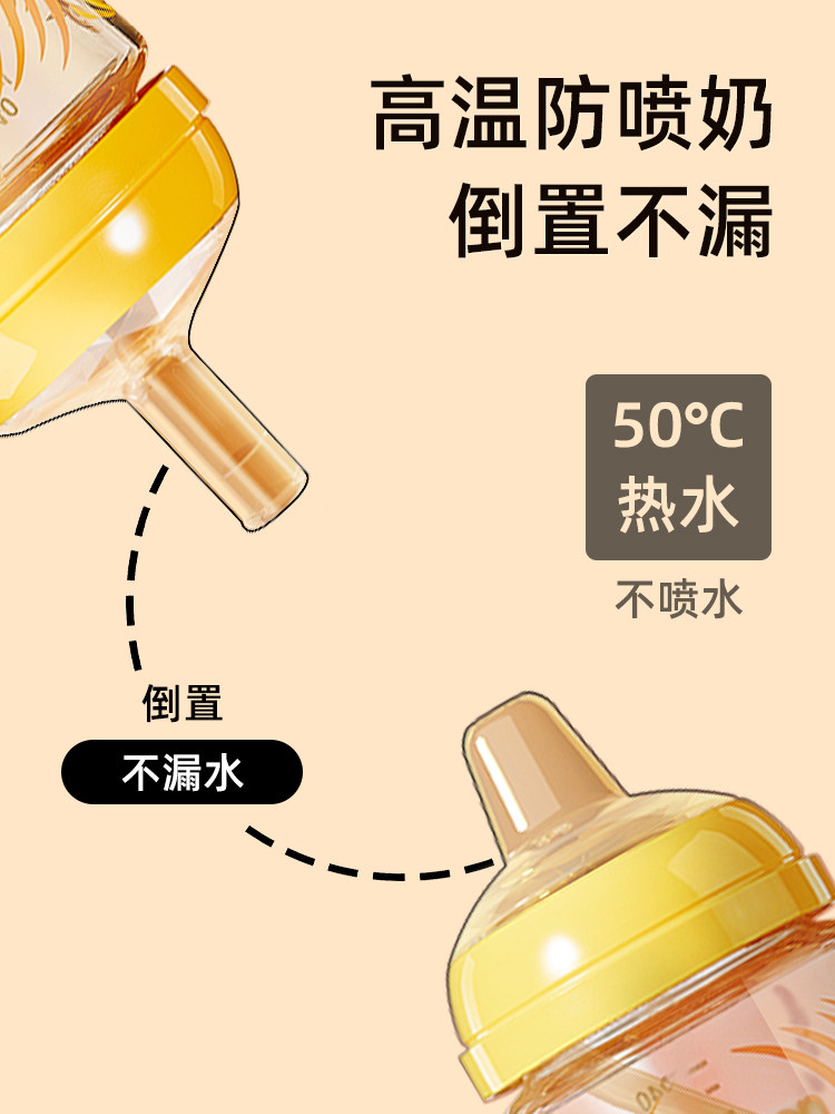 Suitable for Pigeon Baby Bottle Accessories: Straw, Nipple, Spout, Direct Drinking Cup, Gravity Ball, Handle, Third-Generation Universal Grip, Learning to Drink