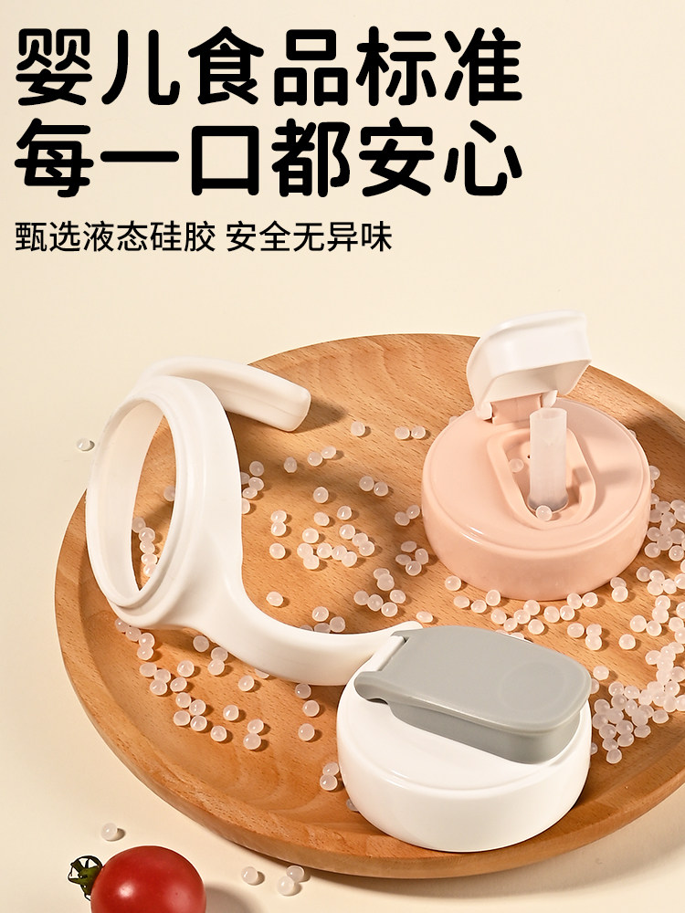 Suitable for Pigeon Straw Bottle Accessories, the Third-Generation Direct Drinking Cup Replacement Head, Learning Drinking Duck Nipple, Gravity Ball